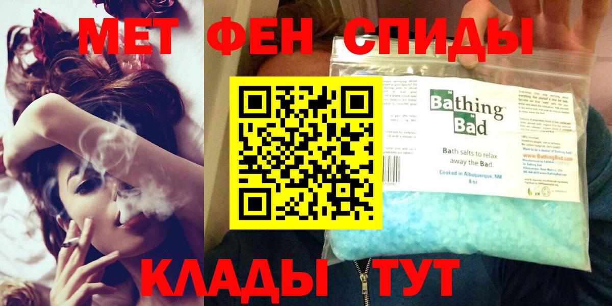 Amphetamine Розовый Тосно