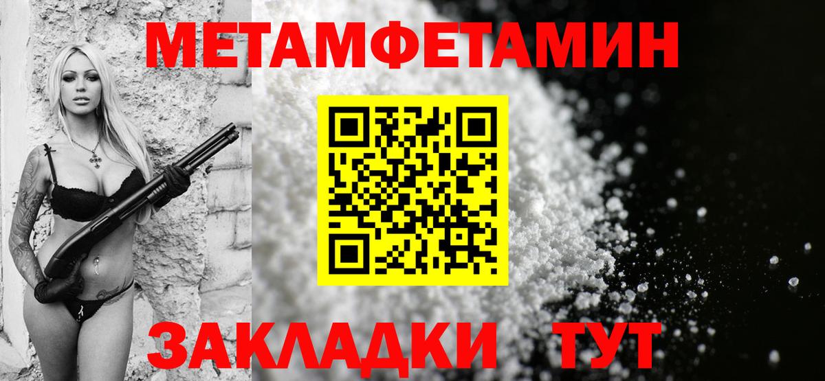 ГАШИШ  Вход с VPN  Тосно  Меф кристаллы  Конопля  MDMA 