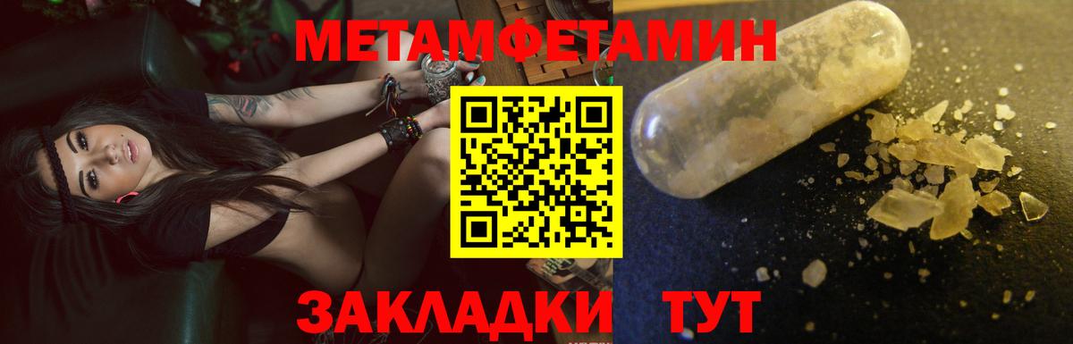 АМФ VHQ  Вход с VPN  Amphetamine  Тосно 