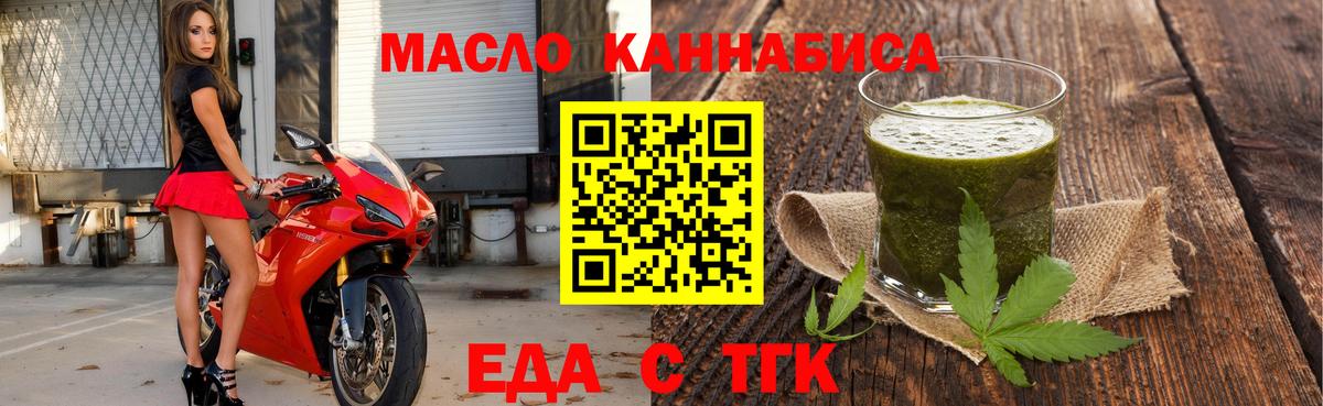 Canna-Cookies марихуана  Вход с VPN  Тосно 