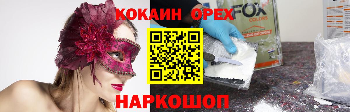 COCAIN Перу Тосно
