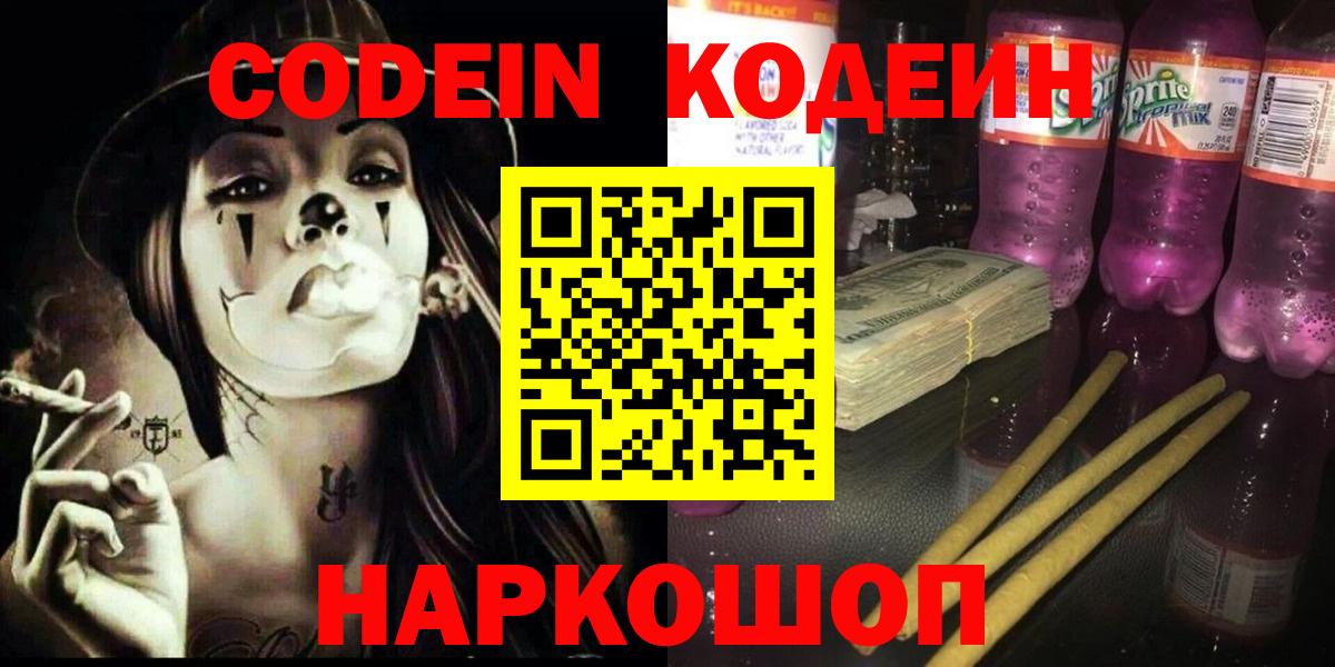 Героин Тосно