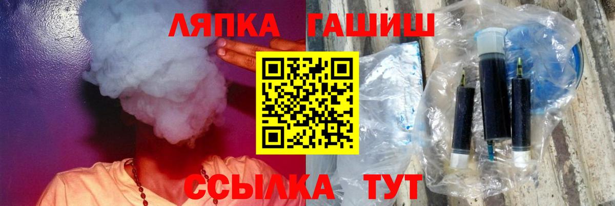 Гашиш Cannabis  Гашиш Premium  Гашиш  Тосно  Вход с VPN 