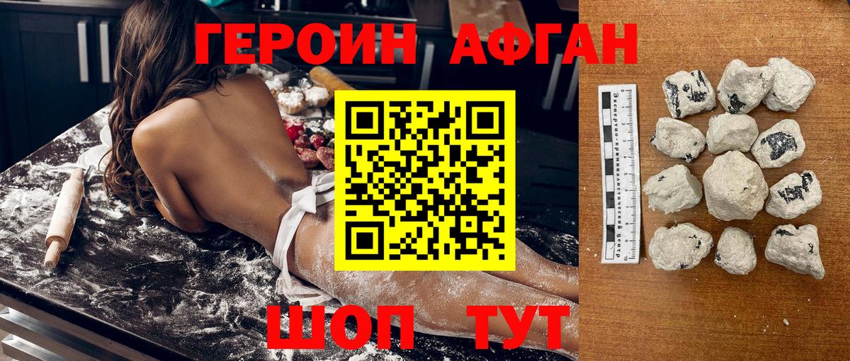 Тосно  Героин белый  Вход с VPN 