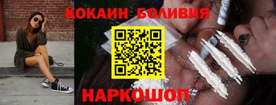 соль курить ск Комсомольск-на-Амуре