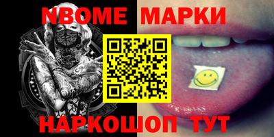 героин Конаково