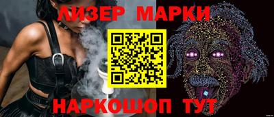 соль курить ск Комсомольск-на-Амуре