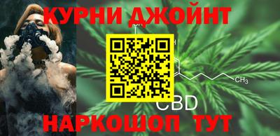 соль курить ск Комсомольск-на-Амуре