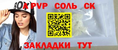 героин Конаково