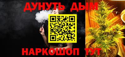 героин Конаково