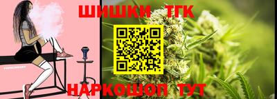 соль курить ск Комсомольск-на-Амуре