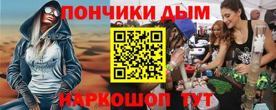 соль курить ск Комсомольск-на-Амуре
