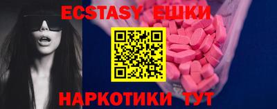 соль курить ск Комсомольск-на-Амуре