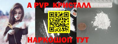 герыч Коммунар