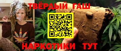 соль курить ск Комсомольск-на-Амуре