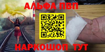 соль курить ск Комсомольск-на-Амуре