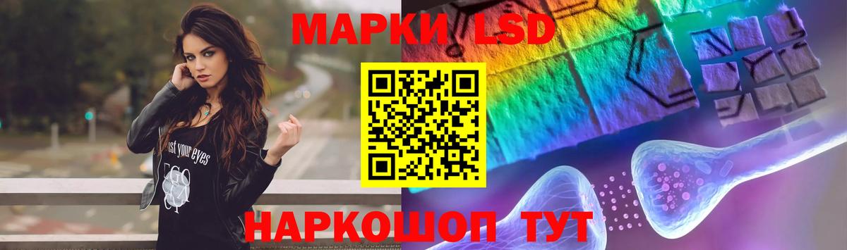 Лсд 25 экстази ecstasy  Вход с VPN  Тосно 