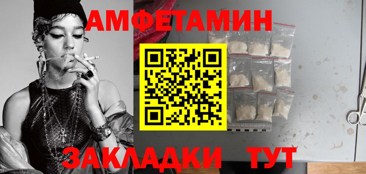Тосно  МЕТАМФЕТАМИН винт  МЕТАМФЕТАМИН винт  Вход с VPN 