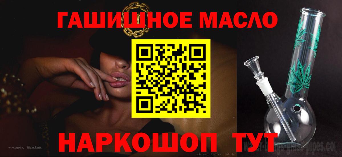 купить наркотики цена  ТГК вейп  Дистиллят ТГК вейп с тгк  Вход с VPN  Тосно 