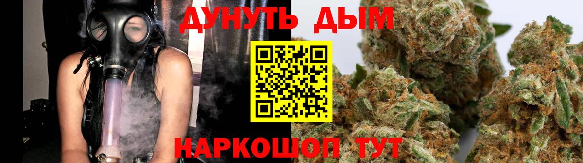 Тосно  Марихуана план  Шишки марихуана Ganja  Вход с VPN  МАРИХУАНА планчик  Бошки Шишки SATIVA & INDICA 